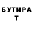 КЕТАМИН VHQ Solomka Tonya