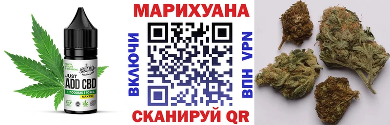 Canna-Cookies конопля  Клин 