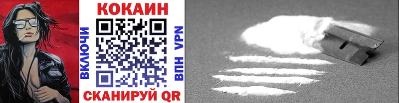 Cocaine Перу Клин