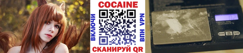Кокаин Fish Scale  mega как зайти  Клин 