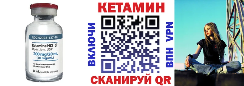 mega маркетплейс  Клин  Кетамин ketamine 