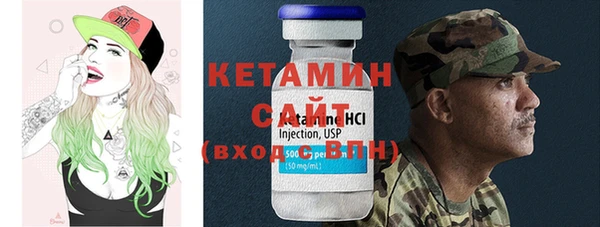 дурь Бугульма