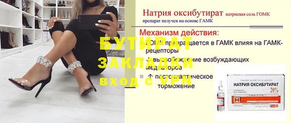 ПСИЛОЦИБИНОВЫЕ ГРИБЫ Богородицк