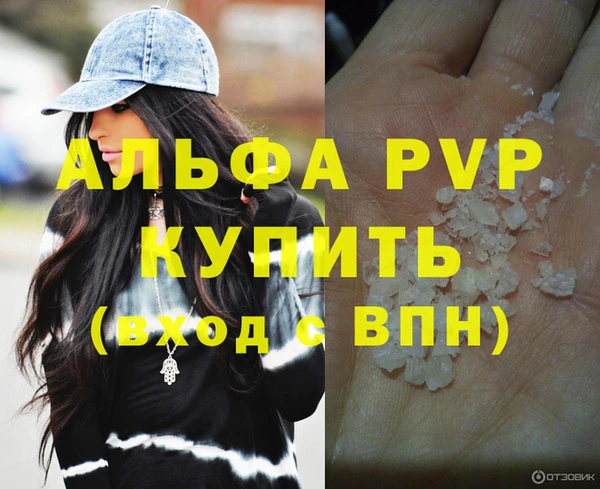 молекула духа Богородск