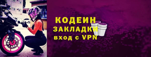ПСИЛОЦИБИНОВЫЕ ГРИБЫ Богородицк
