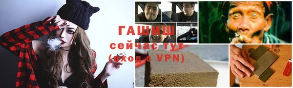 ПСИЛОЦИБИНОВЫЕ ГРИБЫ Богородицк