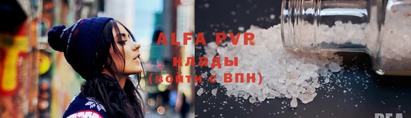 МДМА Тавда