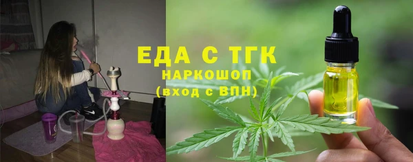 синтетический гашиш Тайга