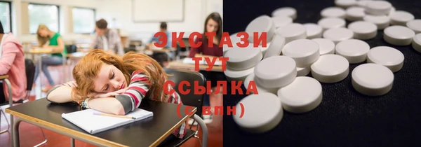 молекула духа Богородск