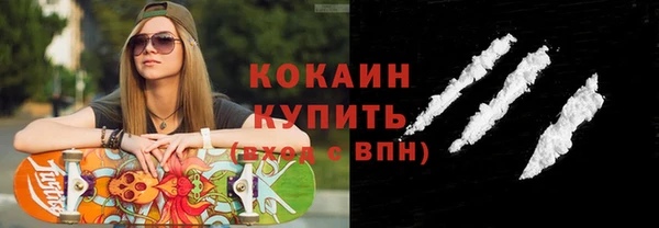 ПСИЛОЦИБИНОВЫЕ ГРИБЫ Богородицк