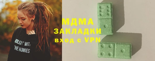 mix Бородино
