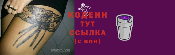 кокс Вязники