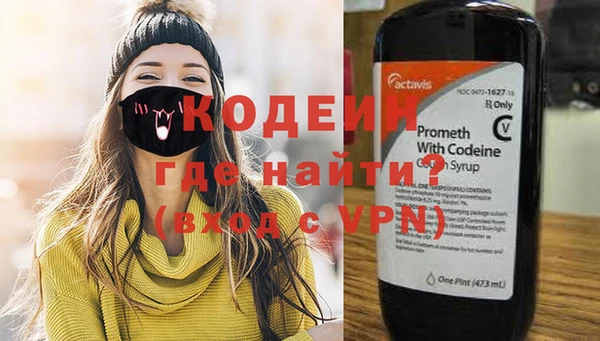 ПСИЛОЦИБИНОВЫЕ ГРИБЫ Богородицк