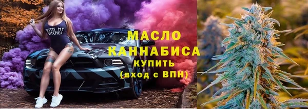 ПСИЛОЦИБИНОВЫЕ ГРИБЫ Богородицк