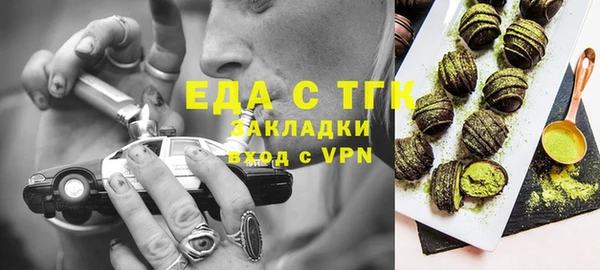 ПСИЛОЦИБИНОВЫЕ ГРИБЫ Богородицк