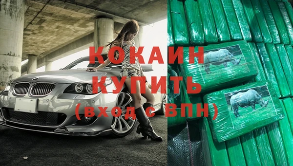 ПСИЛОЦИБИНОВЫЕ ГРИБЫ Богородицк