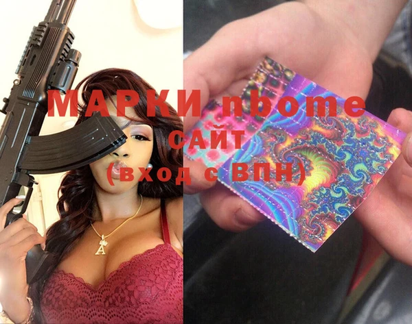 ПСИЛОЦИБИНОВЫЕ ГРИБЫ Богородицк