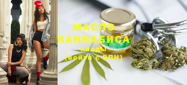 ПСИЛОЦИБИНОВЫЕ ГРИБЫ Богородицк