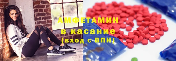 ПСИЛОЦИБИНОВЫЕ ГРИБЫ Богородицк