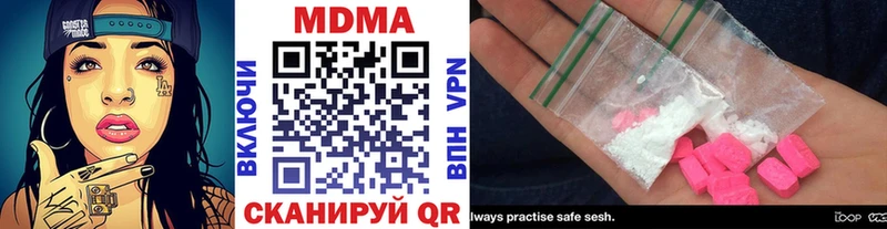 MEGA как зайти  купить   даркнет наркотические препараты  МДМА кристаллы  Клин 
