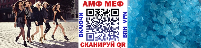 МЕТАМФЕТАМИН Methamphetamine МЕГА tor Клин