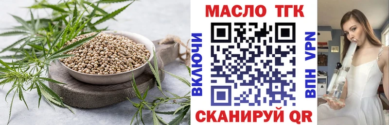 где можно купить   ОМГ ОМГ   Дистиллят ТГК THC oil  Клин 